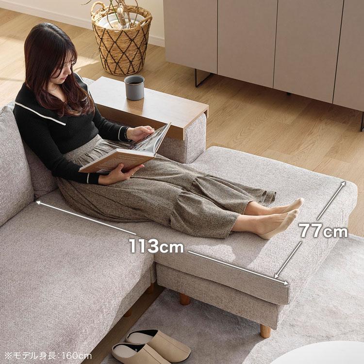 LOWYA（ロウヤ） 3人掛け ソファ カウチソファ ゆったり カバーリング