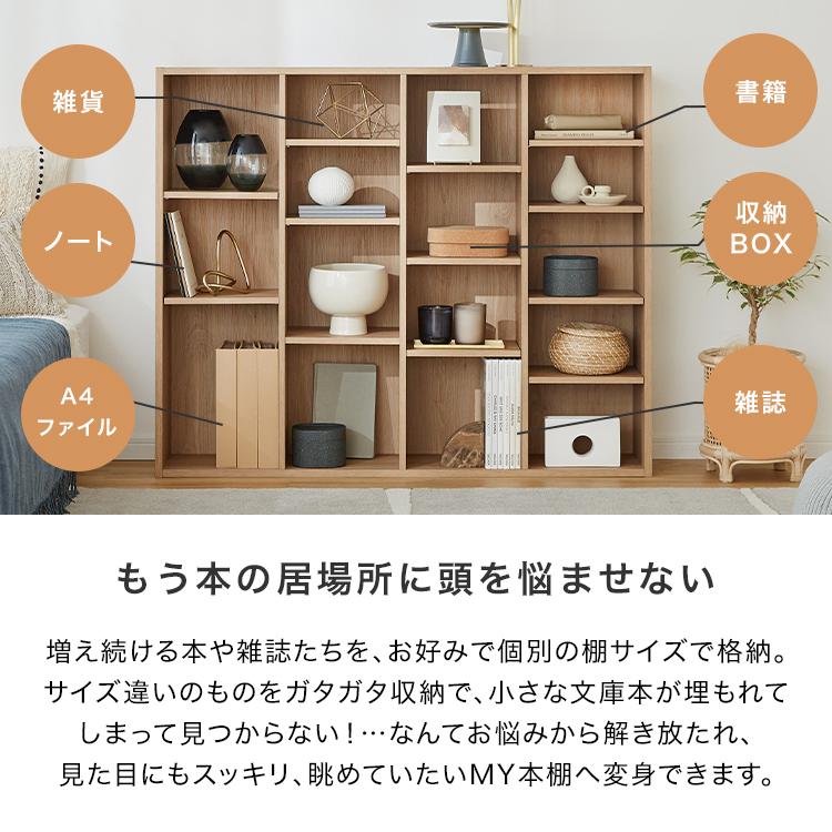 Amazon.co.jp: LOWYA ロウヤ 絵本棚 絵本ラック 棚 スリム 子供