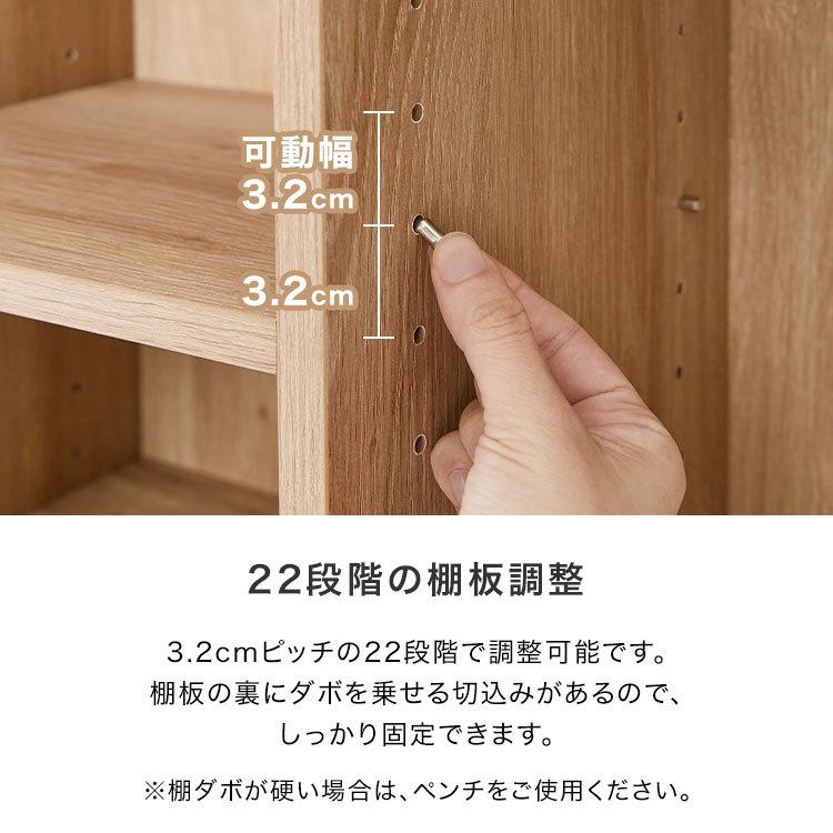 LOWYA（ロウヤ） 本棚 スリム 薄型 2個セット 大容量 省スペース 収納