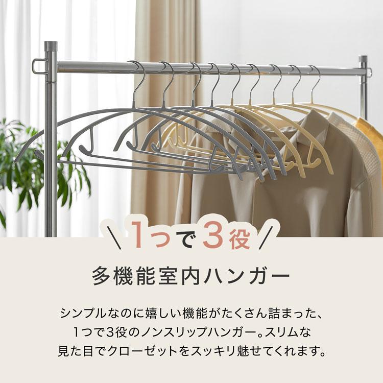 LOWYA ハンガー 10本セット 室内ハンガー 滑りにくい 跡つかない 多