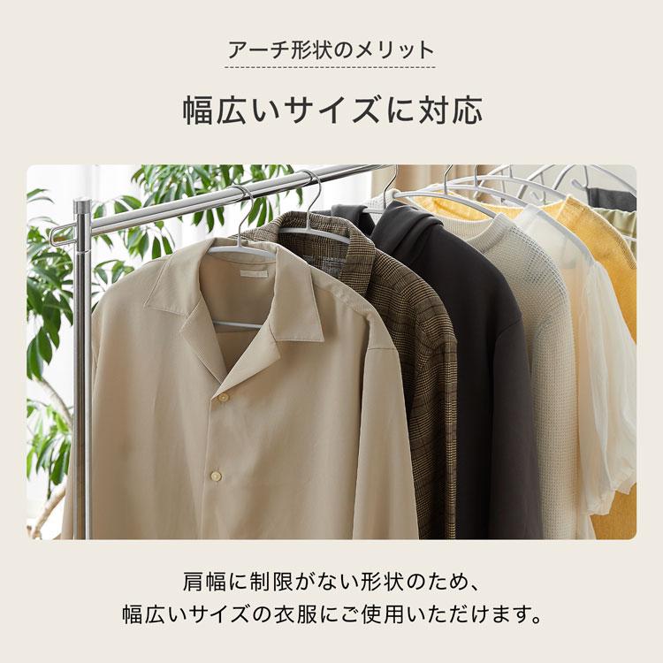 LOWYA（ロウヤ） ハンガー 10本セット 室内ハンガー 滑りにくい 跡つか