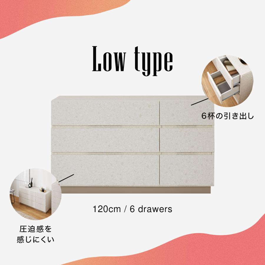 LOWYA（ロウヤ） チェスト おしゃれ 収納 リビング ハイ ロー 引き出し