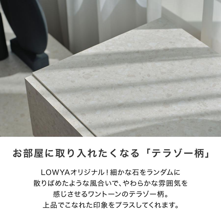 LOWYA（ロウヤ） チェスト おしゃれ 収納 リビング ハイ ロー 引き出し