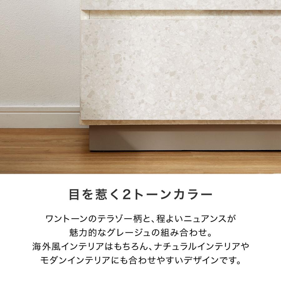 LOWYA（ロウヤ） チェスト おしゃれ 収納 リビング ハイ ロー 引き出し