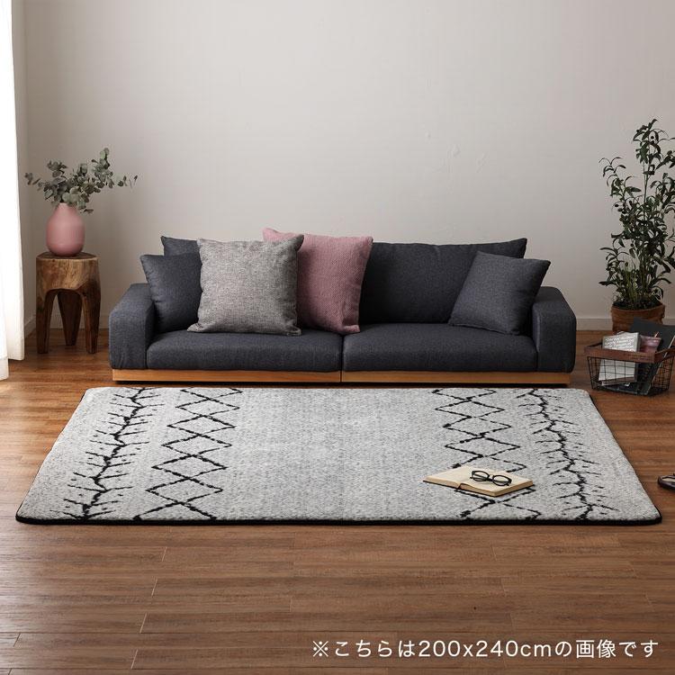 LOWYA（ロウヤ） ラグ 200×240cm 先染めふっくらラグ ベニワレン