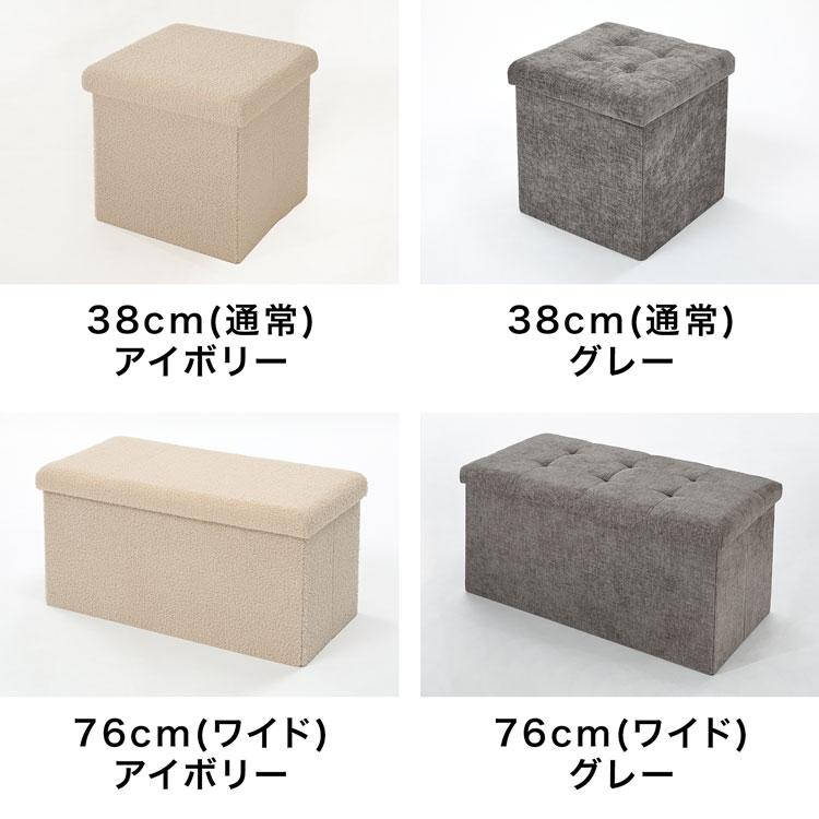 LOWYA 収納スツール スツール 収納 収納ボックス フタ付き LOWYA 収納スツール スツール 収納 収納ボックス フタ付き
