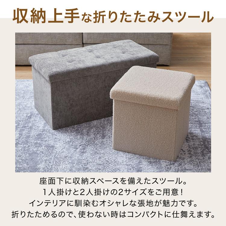 LOWYA 収納スツール スツール 収納 収納ボックス フタ付き LOWYA 収納スツール スツール 収納 収納ボックス フタ付き