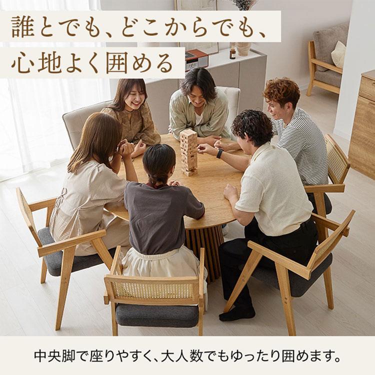 LOWYA 円形テーブル ダイニングテーブル ラウンドテーブル 木製