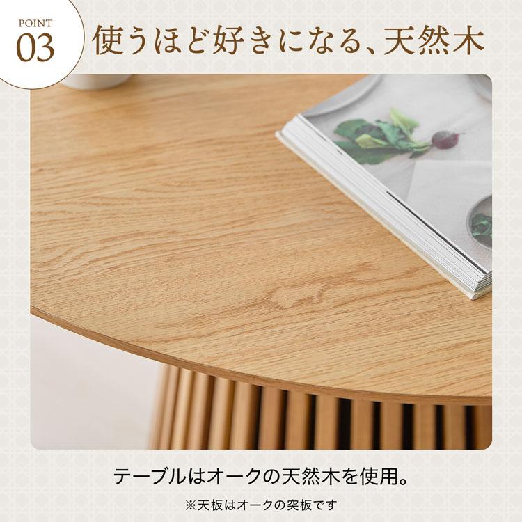 LOWYA ロウヤ 円形テーブル ダイニングテーブル ラウンド 木製 天然木 Amazon｜LOWYA ロウヤ 円形テーブル ダイニングテーブル
