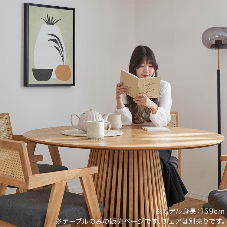 LOWYA 円形テーブル ダイニングテーブル ラウンドテーブル 木製 LOWYA 円形テーブル ダイニングテーブル ラウンドテーブル 木製
