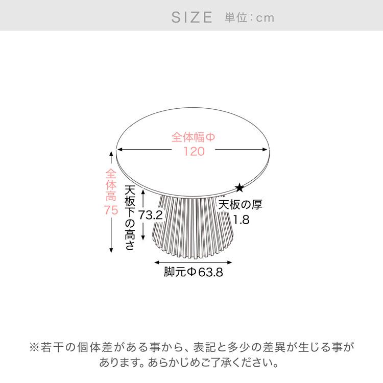 LOWYA 円形テーブル ダイニングテーブル ラウンドテーブル 木製