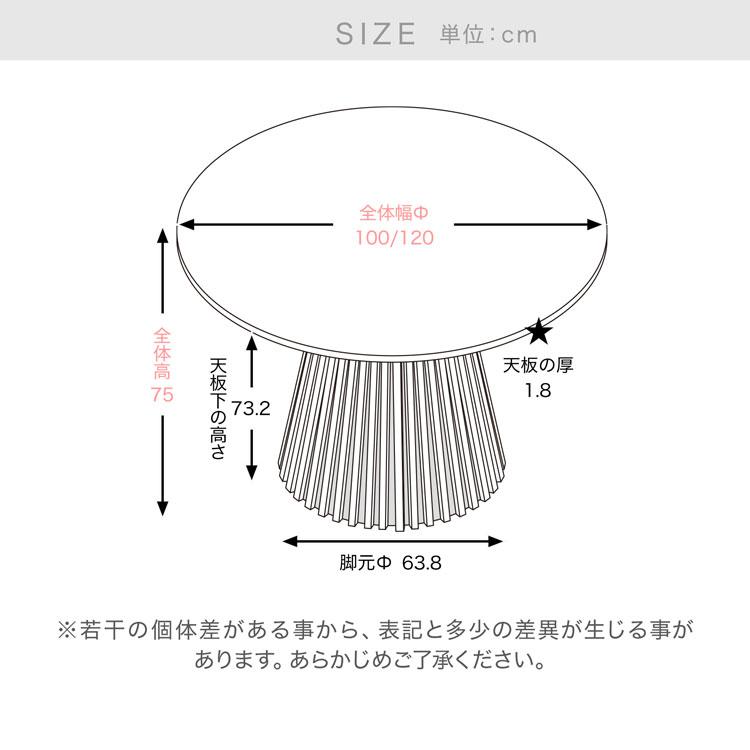 LOWYA（ロウヤ） 円形テーブル 120cm ダイニングテーブル ラウンド