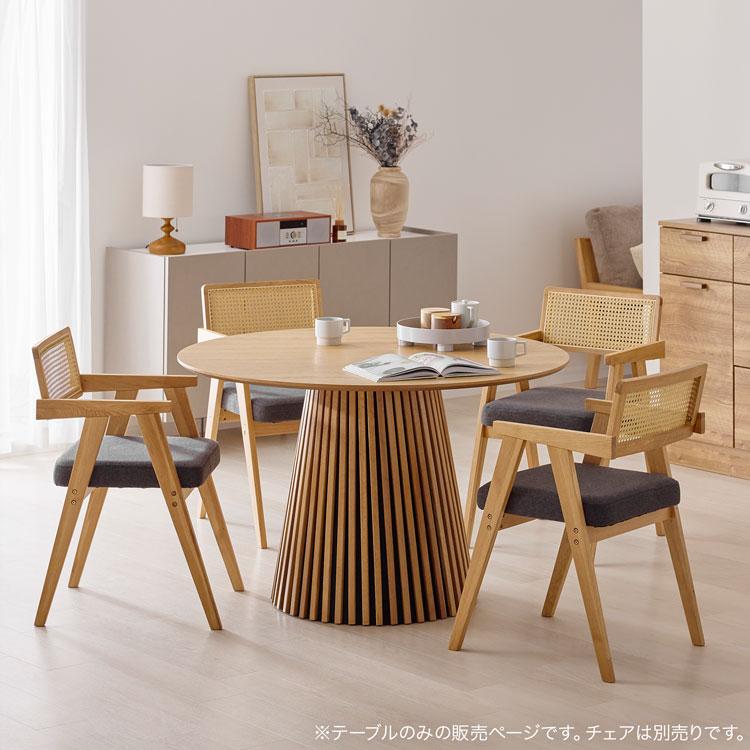 LOWYA 円形テーブル ダイニングテーブル ラウンドテーブル 木製