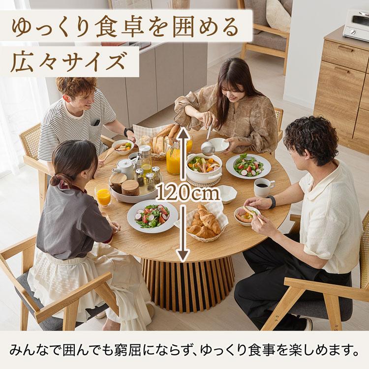 LOWYA 円形テーブル ダイニングテーブル ラウンドテーブル 木製