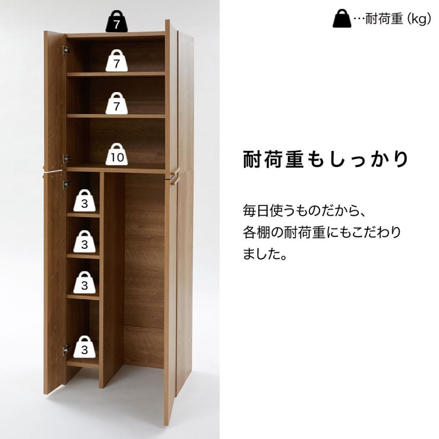 LOWYA 掃除機収納 壁面収納 扉収納 ハイタイプ リビング収納 LOWYA 掃除機収納 壁面収納 扉収納 ハイタイプ リビング収納