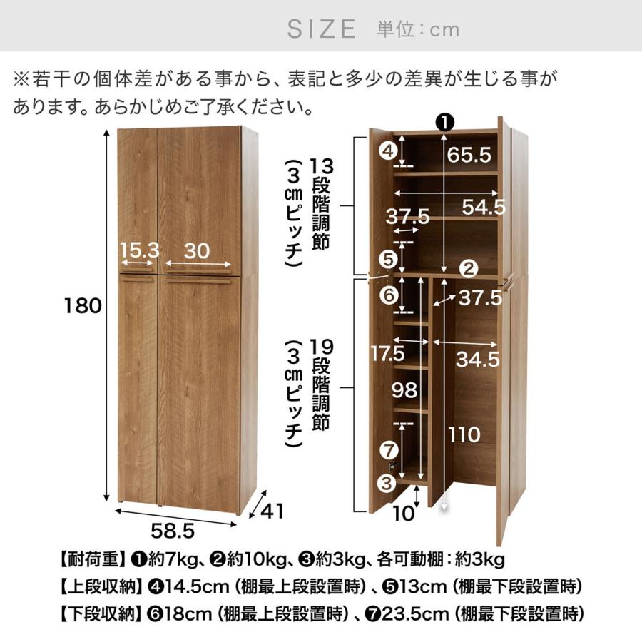 LOWYA 掃除機収納 壁面収納 扉収納 ハイタイプ リビング収納 LOWYA 掃除機収納 壁面収納 扉収納 ハイタイプ リビング収納