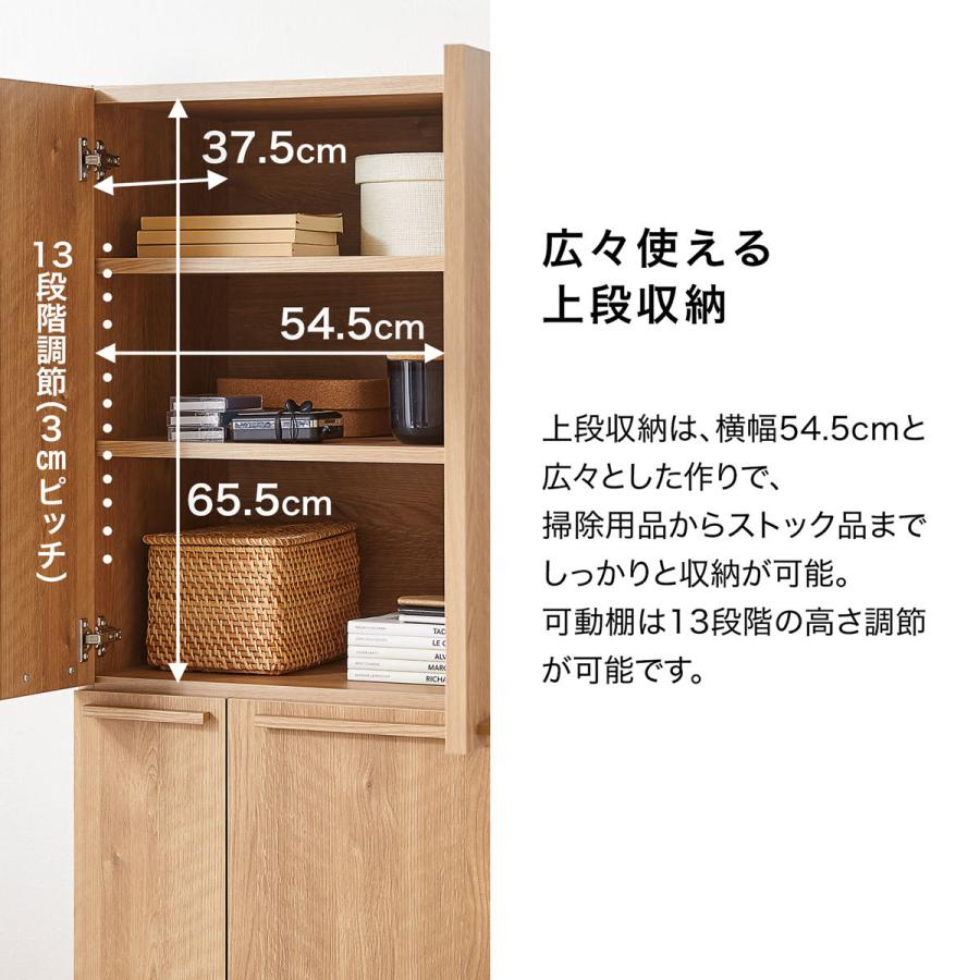 LOWYA 掃除機収納 壁面収納 扉収納 ハイタイプ リビング収納 LOWYA 掃除機収納 壁面収納 扉収納 ハイタイプ リビング収納