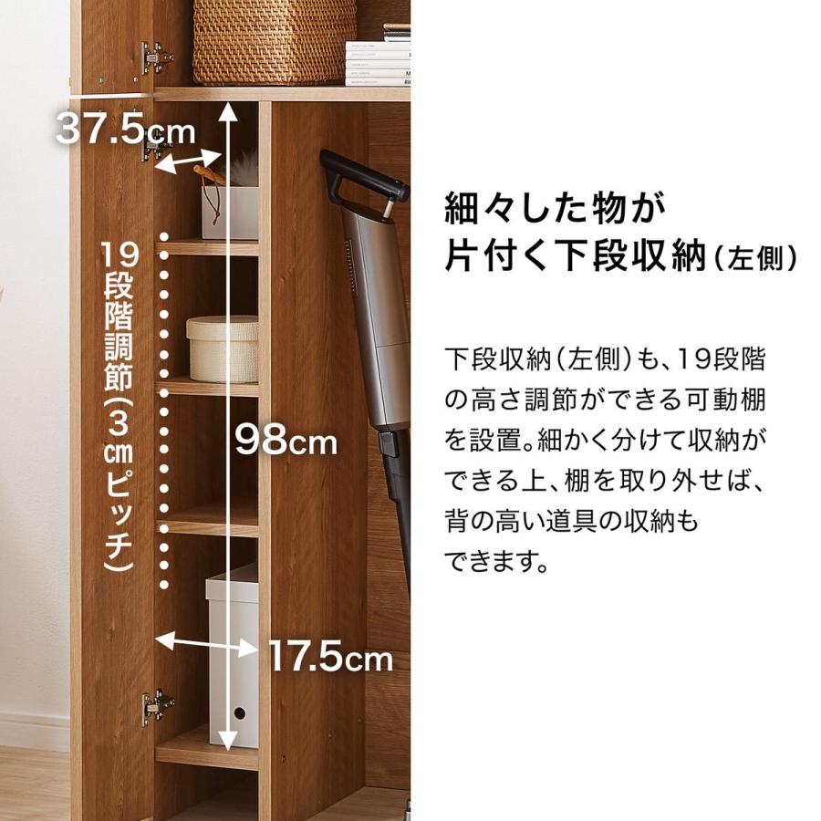 LOWYA 掃除機収納 壁面収納 扉収納 ハイタイプ リビング収納 LOWYA 掃除機収納 壁面収納 扉収納 ハイタイプ リビング収納