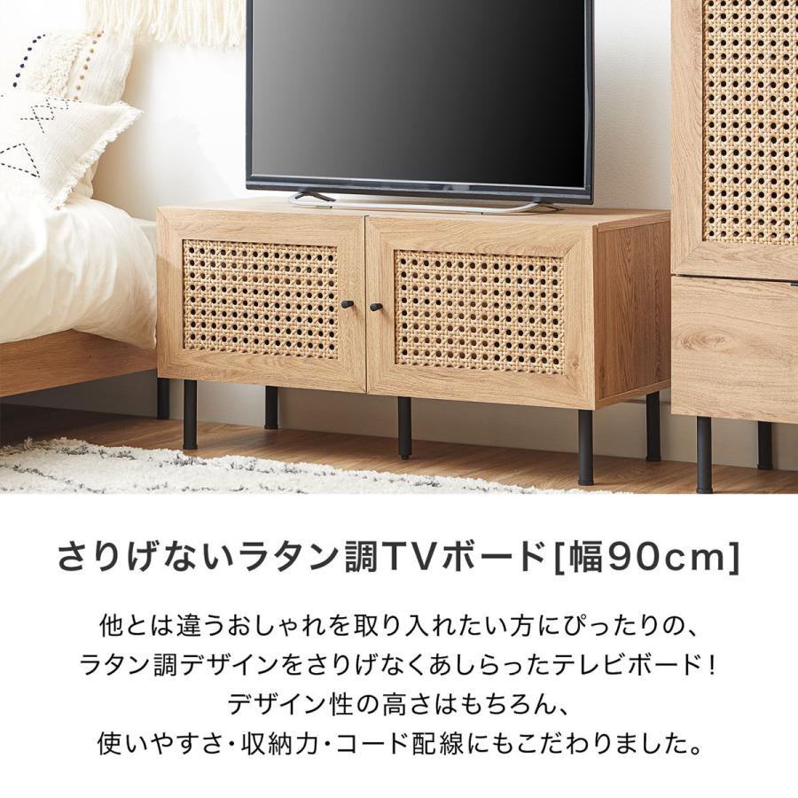 LOWYA テレビ台 テレビボード テレビラック ローボード TVボード LOWYA テレビ台 テレビボード テレビラック ローボード TVボード