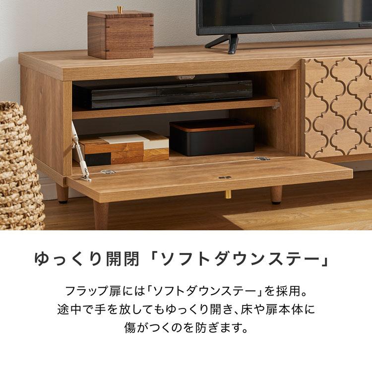 LOWYA（ロウヤ） テレビ台 テレビボード おしゃれ 幅180cm 国産 ロー