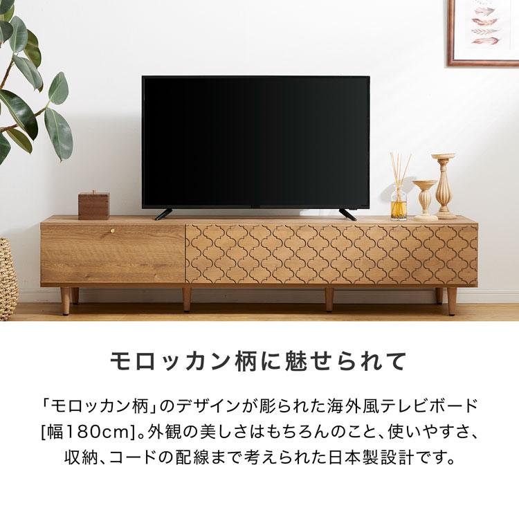 LOWYA テレビ台 テレビボード おしゃれ 幅180cm 国産 ロータイプ