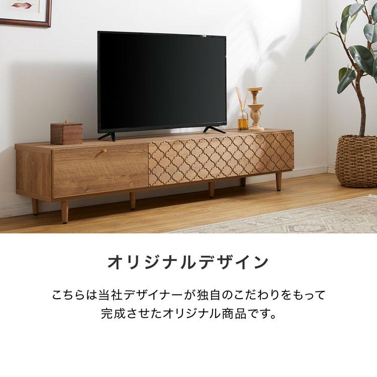 LOWYA（ロウヤ） テレビ台 テレビボード おしゃれ 幅180cm 国産 ロー