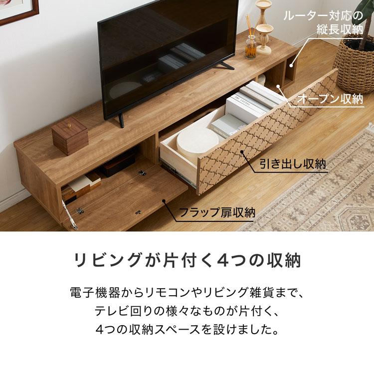 テレビ台 テレビボード おしゃれ 幅180cm 国産 ロータイプ 収納 完成品 モロッカン柄 木製 低い ゴールド脚 大容量 TV台 tvボード テレビラック  ロウヤ LOWYA｜low-ya｜10