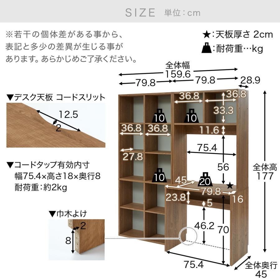 本棚付きデスク 本棚付き デスク」の人気商品一覧 | 安い商品を通販サイトから探す