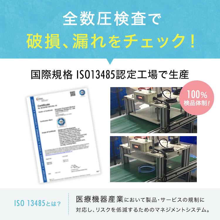 クールリング リング ネッククーラー ネックリング 熱中症対策 冷感グッズ キッズ 子供用 首 28° 凍結 ロウヤ LOWYA｜low-ya｜12