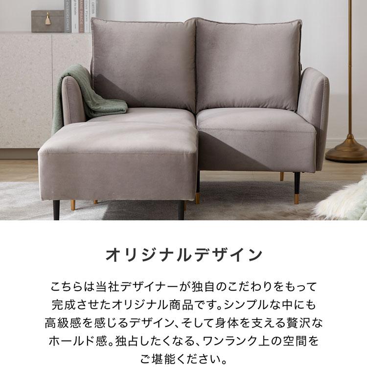 送料込】LOWYA ロウヤ カウチソファ グレー 2人掛け - ラブソファ 送料込】LOWYA ロウヤ カウチソファ グレー 2人掛け - ラブソファ