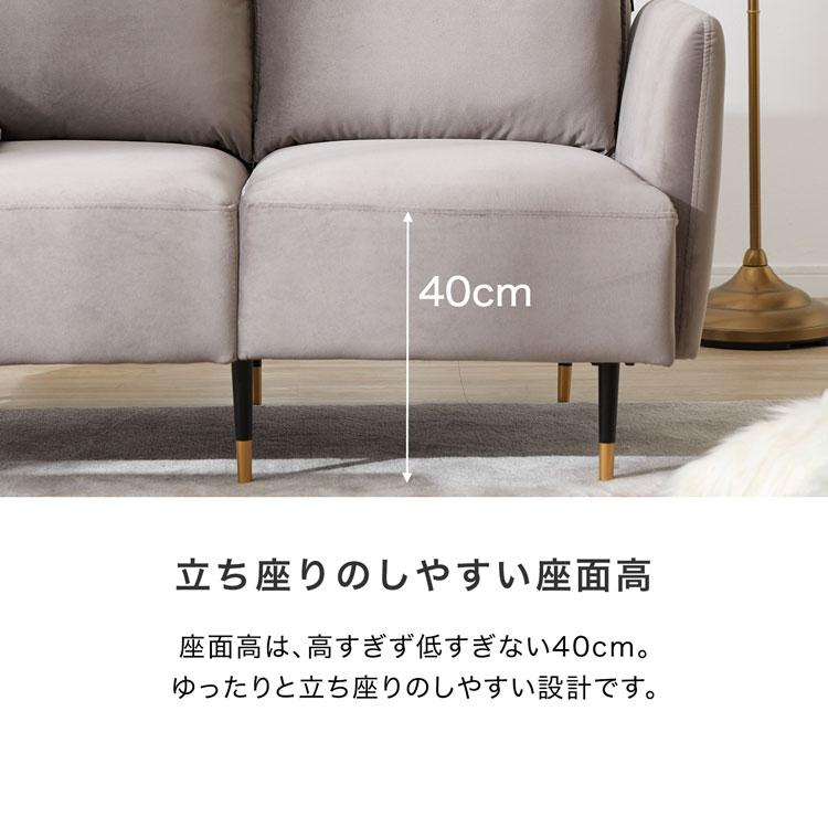 ロウヤ　2人掛けソファ コンパクト　グレージュ LOWYA ソファー ソファ カウチソファー カウチソファ 2人掛け 二