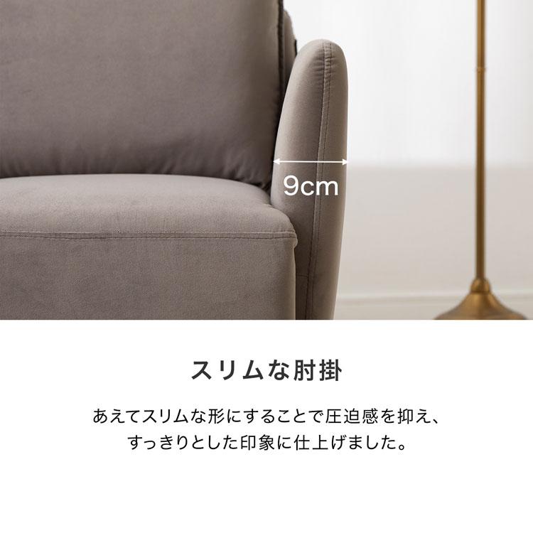 ロウヤ　2人掛けソファ コンパクト　グレージュ LOWYA ソファー ソファ カウチソファー カウチソファ 2人掛け 二