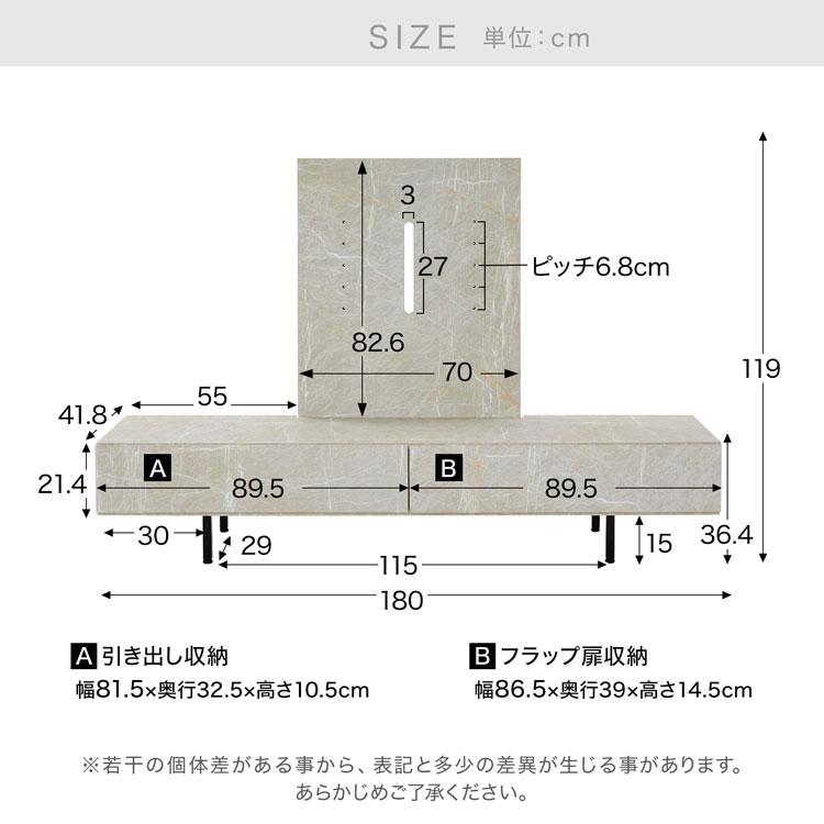 LOWYA（ロウヤ） テレビ台 180cm 壁面 壁寄せ 壁掛け風 日本製 国産