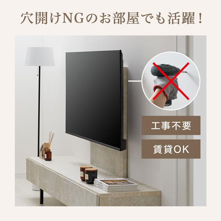 LOWYA テレビ台 180cm 壁面 壁寄せ 壁掛け風 日本製 国産