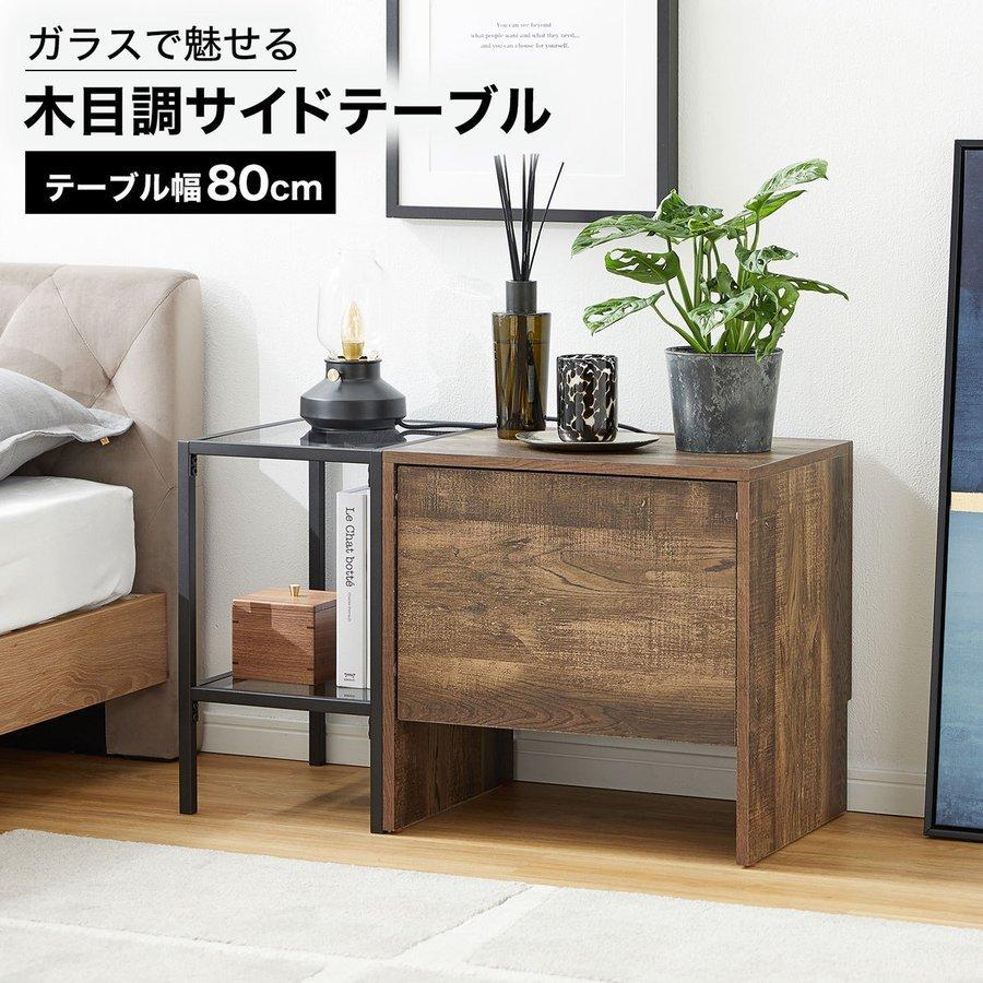 LOWYA サイドテーブル ルーター収納 ケーブルボックス ロボット掃除機 フラップ扉 木製 幅80 幅40 wifi おしゃれ 脚付き スチール脚 ブラック ブラウン : LOWYA(ロウヤ)Yahoo!ショッピング店 - 通販 - Yahoo!ショッピング LOWYA サイドテーブル ルーター収納 ケーブルボックス ロボット掃除機 フラップ扉 木製 幅80 幅40 wifi おしゃれ 脚付き スチール脚 ブラック ブラウン : LOWYA(ロウヤ)Yahoo!ショッピング店 - 通販 - Yahoo!ショッピング
