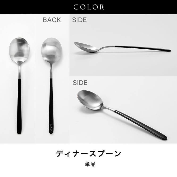 素敵なスプーン　新品　お取り置き LOWYA カトラリー 単品 上品 モダン デザイン 魅力 食卓