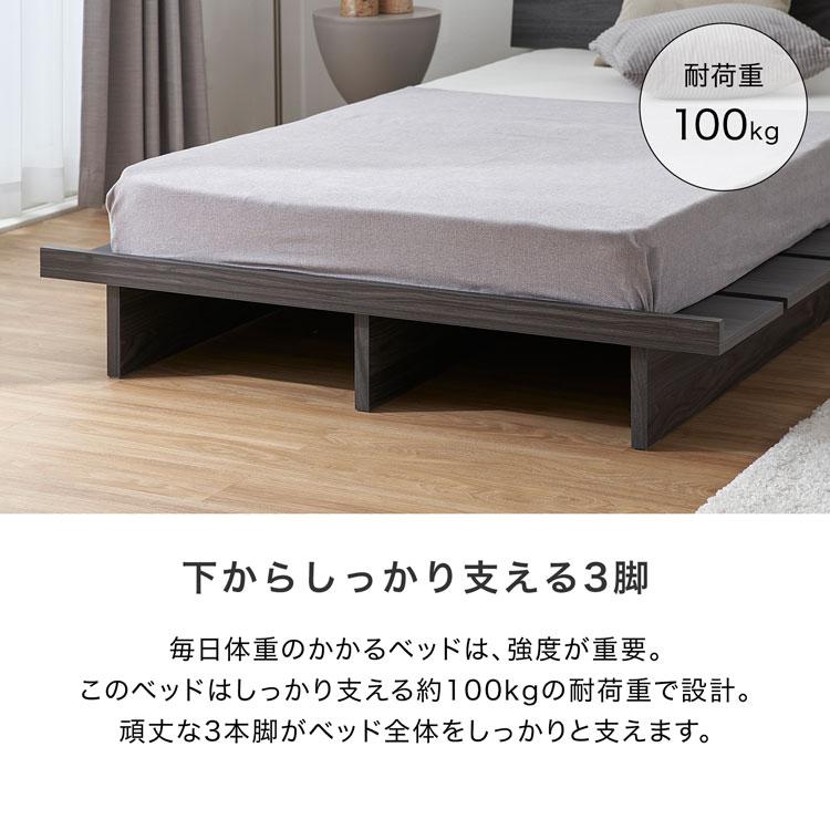 LOWYA ベッド シングルベッド ベッドフレーム マットレスセット LOWYA ベッド シングルベッド ベッドフレーム マットレスセット