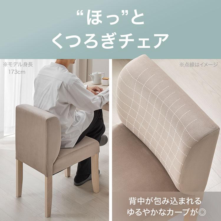 LOWYA（ロウヤ） ダイニングセット 2人 ダイニング 3点セット