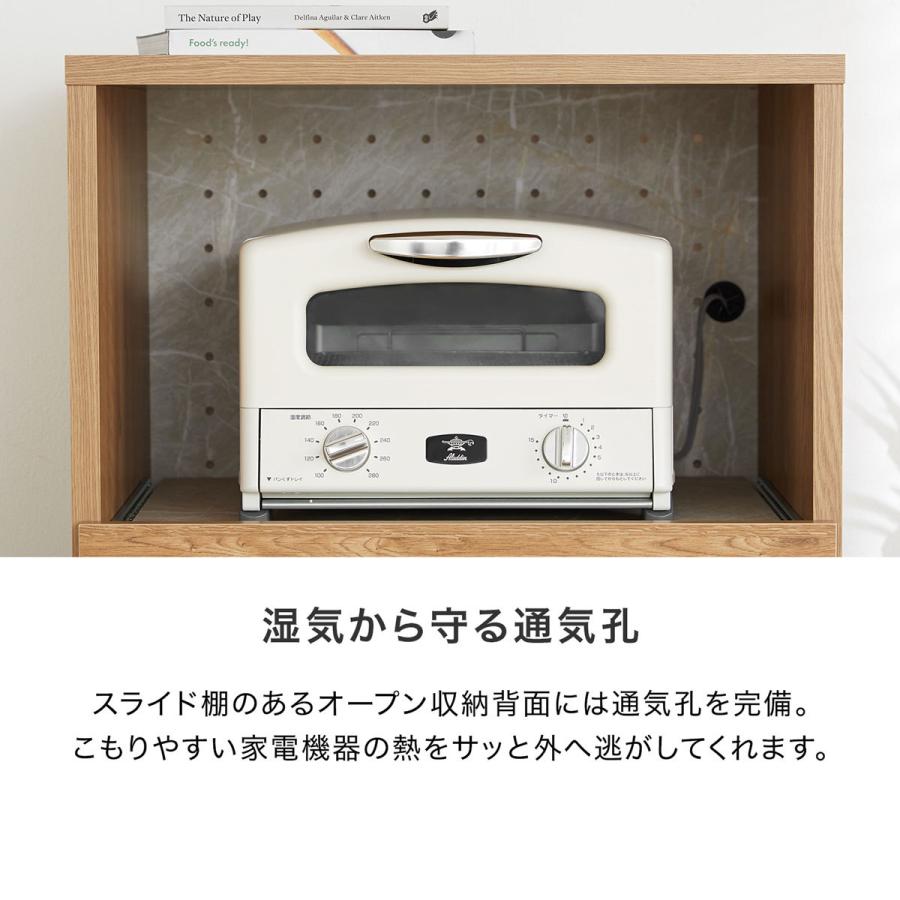 レンジ台 ゴミ箱 上 収納 食器棚 スリム キッチン収納 キッチン レンジ台 ゴミ箱 上 収納 食器棚 スリム キッチン収納 キッチン