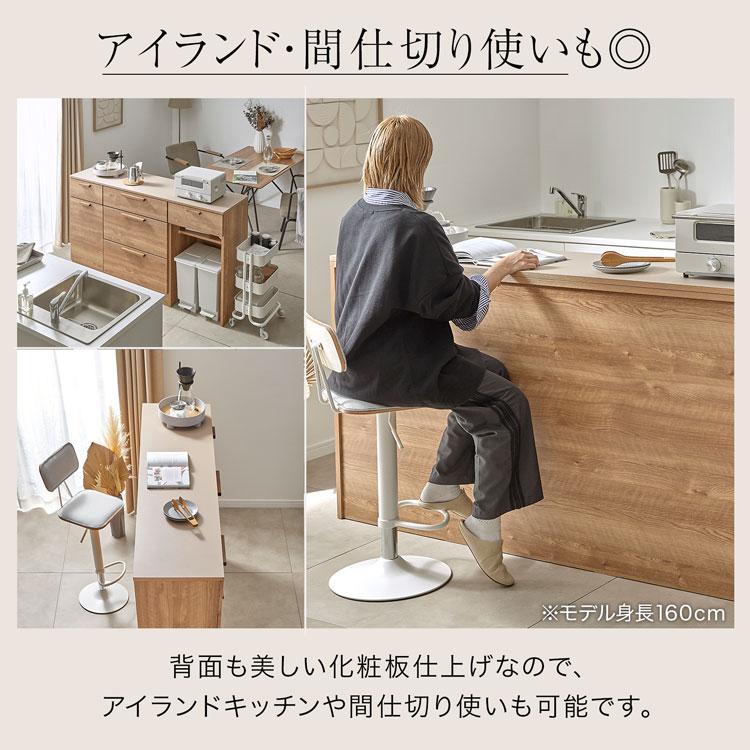 LOWYA（ロウヤ） キッチンカウンター 幅160cm アイランドキッチン