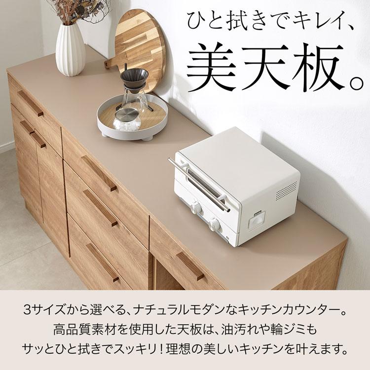 LOWYA（ロウヤ） キッチンカウンター 幅160cm アイランドキッチン
