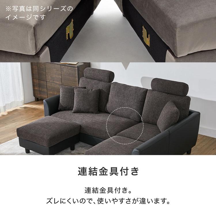 LOWYA（ロウヤ） ソファ ソファー 3人掛け おしゃれ L字 カウチソファ