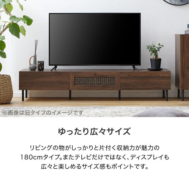 LOWYA テレビ台 テレビボード 幅180 おしゃれ 収納 テレビラック LOWYA テレビ台 テレビボード 幅180 おしゃれ 収納 テレビラック