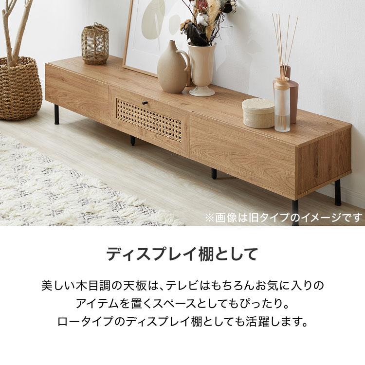 LOWYA テレビ台 テレビボード 幅180 おしゃれ 収納 テレビラック LOWYA テレビ台 テレビボード 幅180 おしゃれ 収納 テレビラック