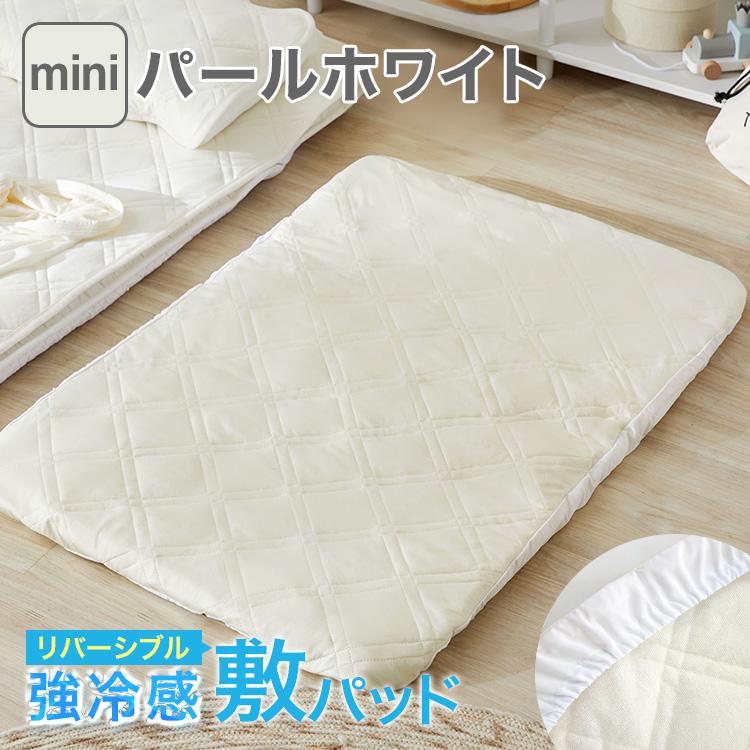 マットレス、夏、冬用の敷きパッド2枚付きベビーベッドミニホワイト