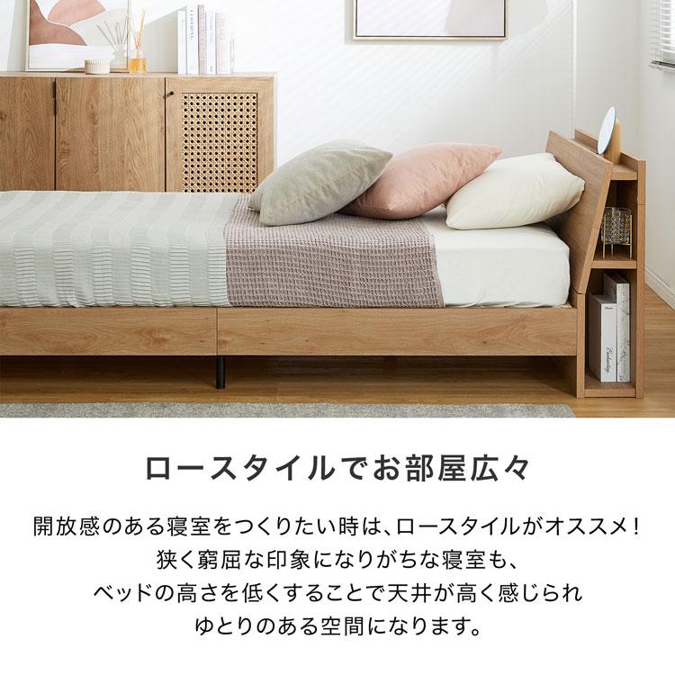 LOWYA ベッド ベッドフレーム ヘッドボード ダブル 収納 収納付