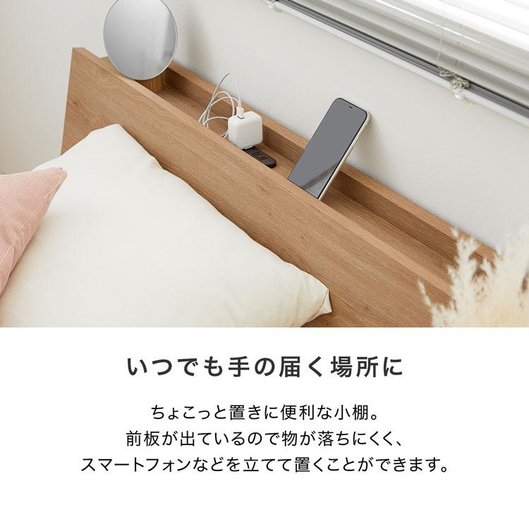 LOWYA（ロウヤ） ベッド ベッドフレーム ヘッドボード ダブル 収納