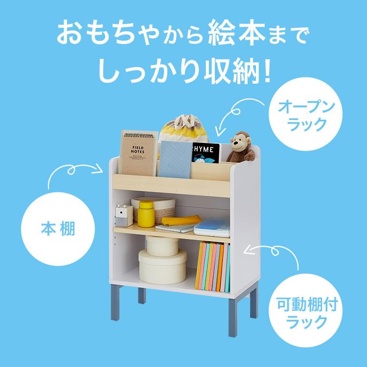 LOWYA おもちゃ収納 絵本棚 おもちゃ棚 ラック おもちゃ箱 LOWYA おもちゃ収納 絵本棚 おもちゃ棚 ラック おもちゃ箱
