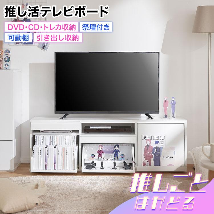 LOWYA テレビ台 テレビボード 大容量収納 ローボード 祭壇収納 LOWYA テレビ台 テレビボード 大容量収納 ローボード 祭壇収納