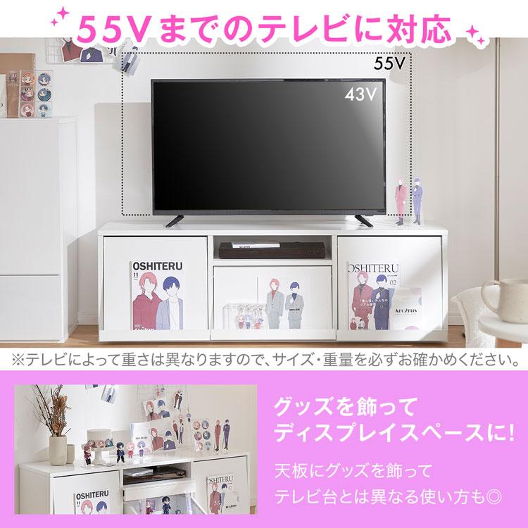 LOWYA テレビ台 テレビボード 大容量収納 ローボード 祭壇収納 LOWYA テレビ台 テレビボード 大容量収納 ローボード 祭壇収納